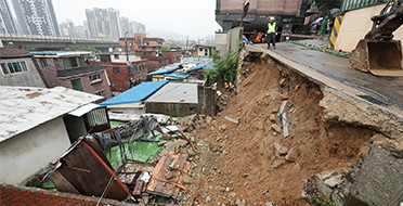 2023 수해 이웃돕기